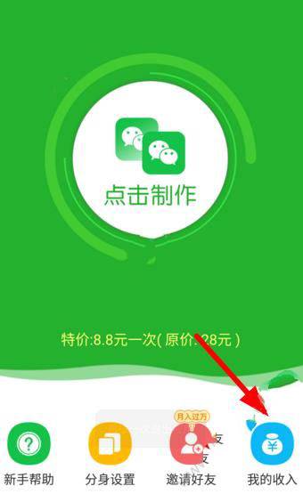 无忧渡抖音追剧团出圈名场面