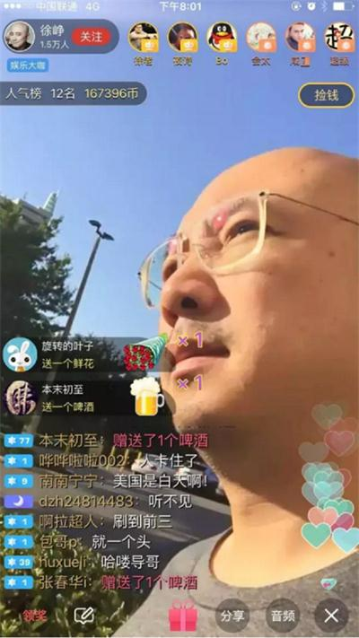 一生必看的水上汇演