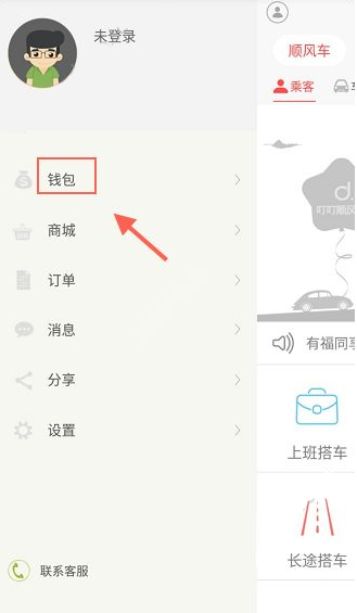 如果带土看到的是琳刺死卡卡西会怎么样?