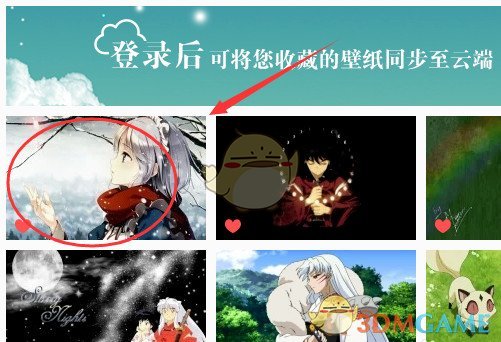 张凌赫对迪丽热巴的印象反差