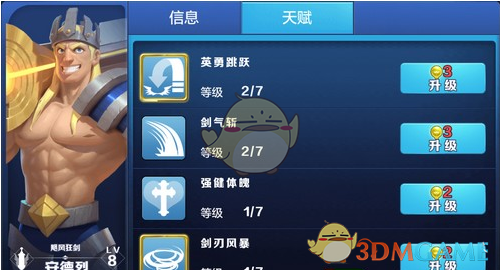 国防部发布：当那一天来临