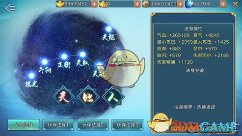 黄雅丽调研国家通用语言文字教育教学工作