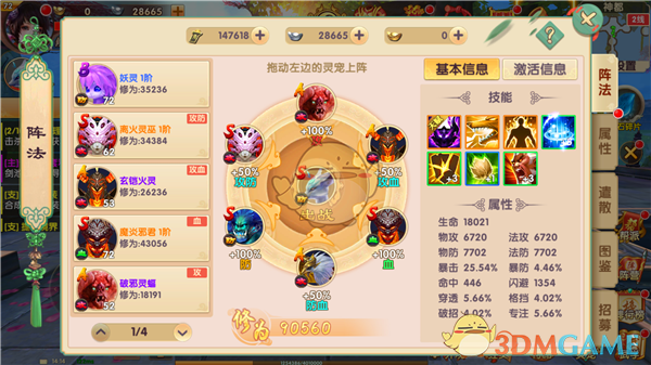 截至 1 月 24 日，《射雕英雄传：侠之大者》预售总票房破 2.02 亿，你对这票房有哪些评价？
