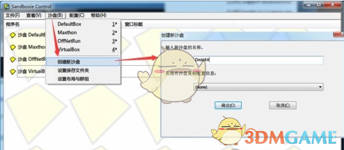 王以太同意VaVa唱危险派对）