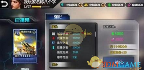 eStar 来财