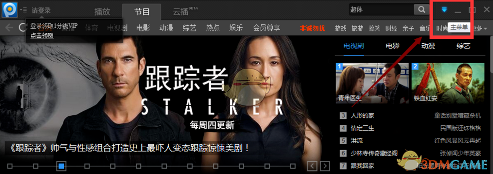 超火「甲亢哥」直播中国行，对美国和世界网友有哪些影响？对文化传播和交流有哪些影响？