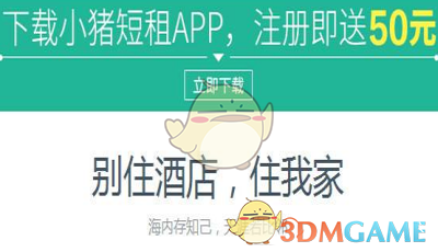 多位泰山陪爬员称五一接单少于平时