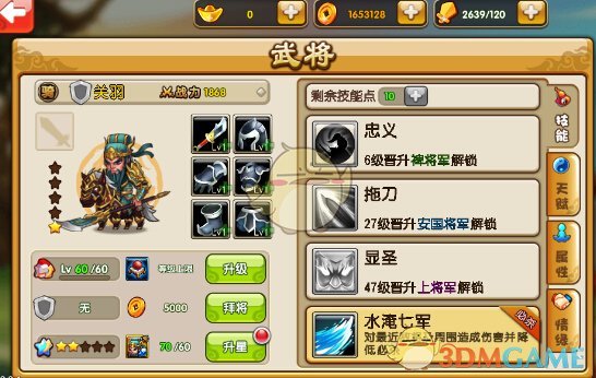 王楚钦有更多的梦想要去实现