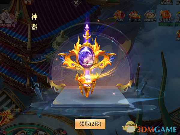 黄俊捷新剧路透