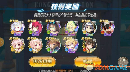特朗普：马斯克遭受许多不公正待遇