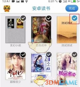 视频 | 消息称总裁祝九胜被带走调查，回应
