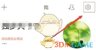 疯狂小杨哥现身王晶70岁生日会