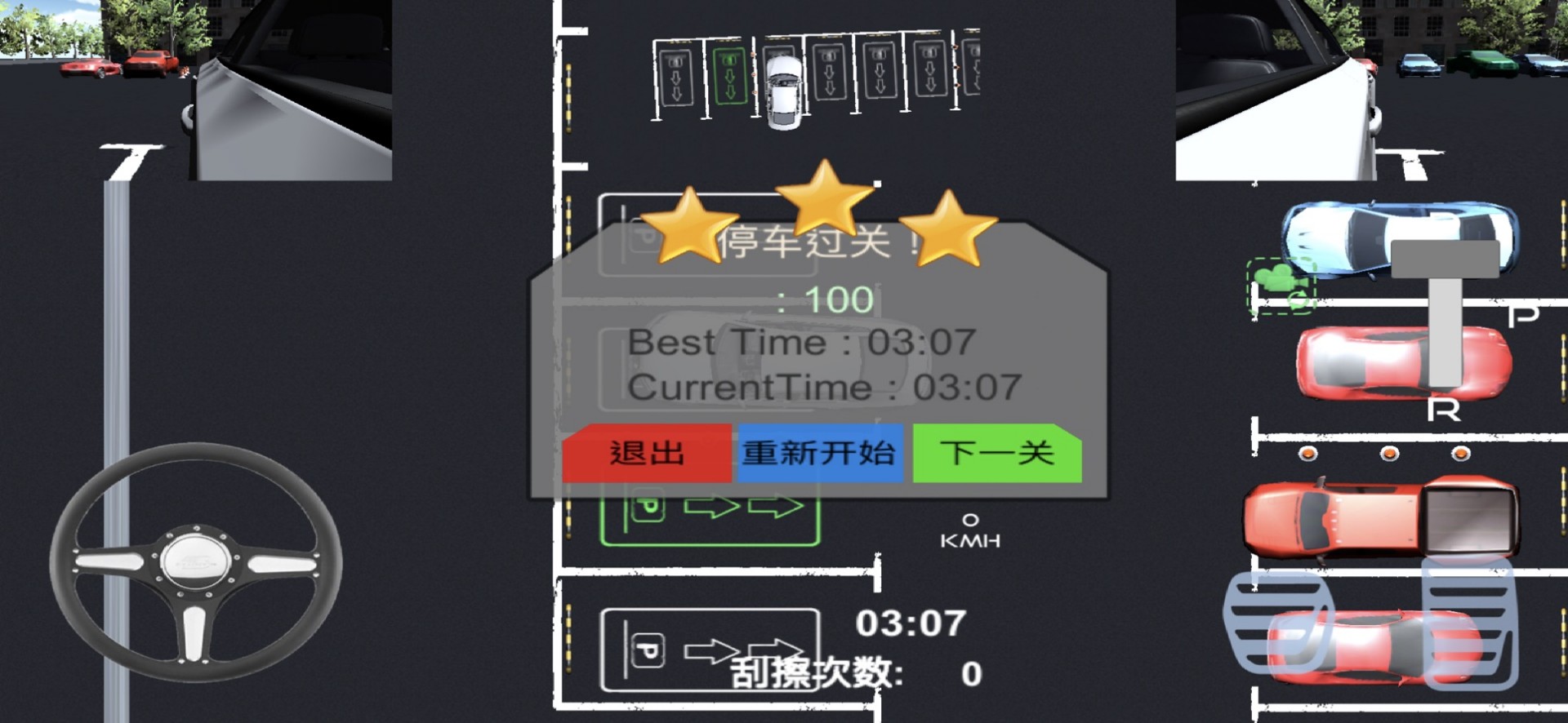 2025 年全日本乒乓球锦标赛女单决赛，早田希娜 4：0 横扫张本美和夺冠，怎么评价这一场对决？