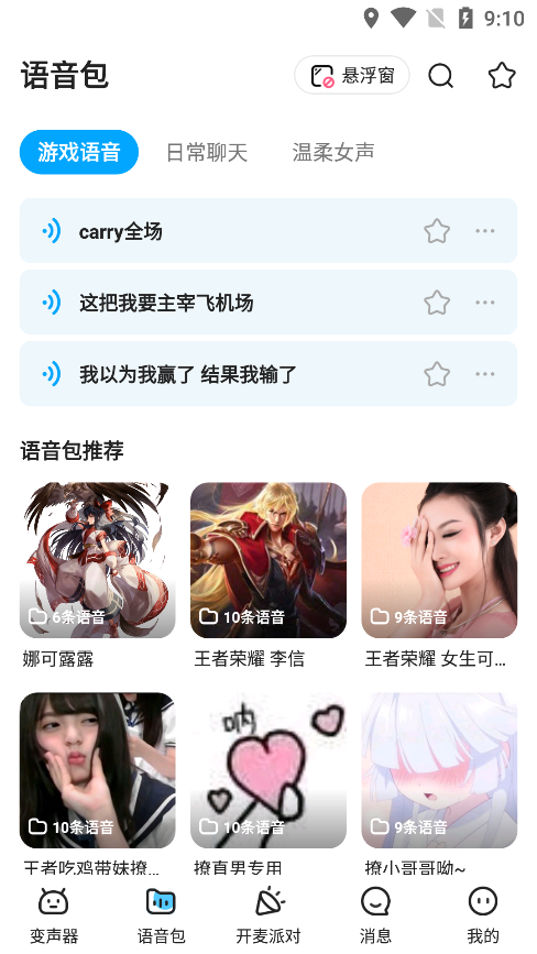 smtown乡村红毯