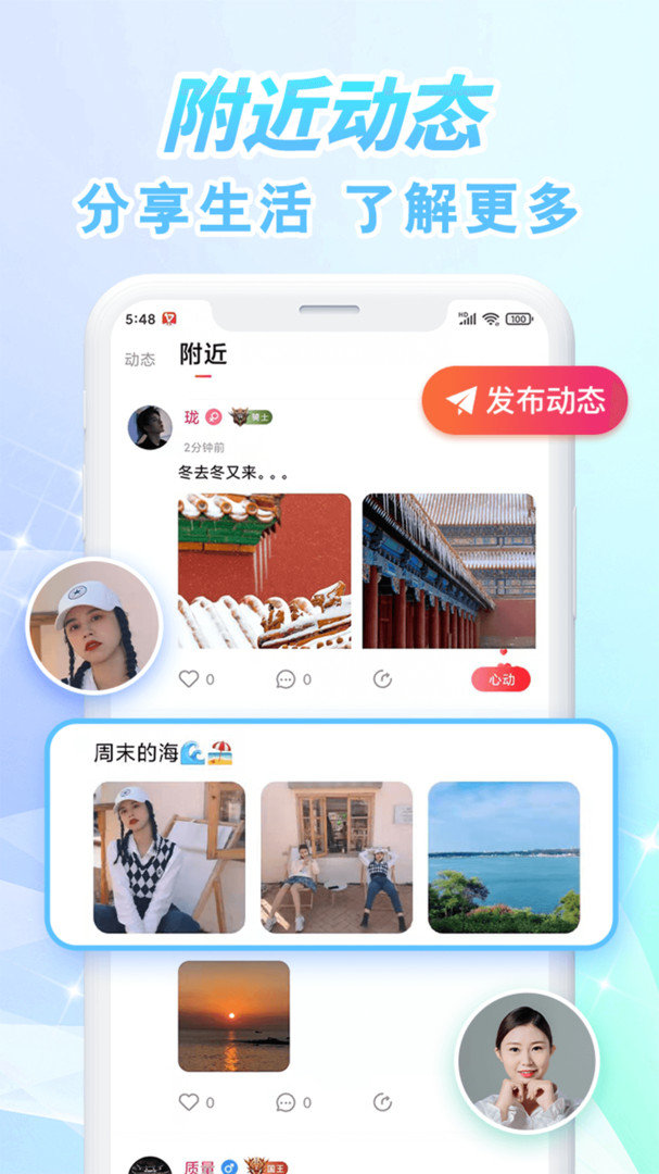 高一到高三的变化）