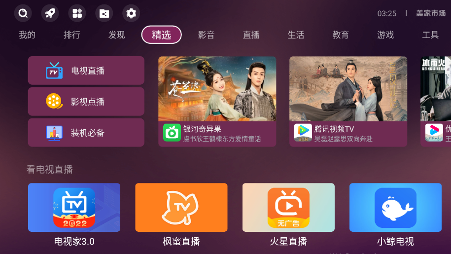 赵丽颖赵德胤曾合作《乔妍的心事》
