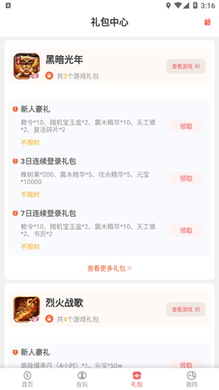 特朗普竟对中国征收34%“对等关税”