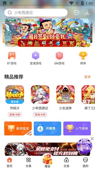 马筱梅前夫发文称将用法律武器维权