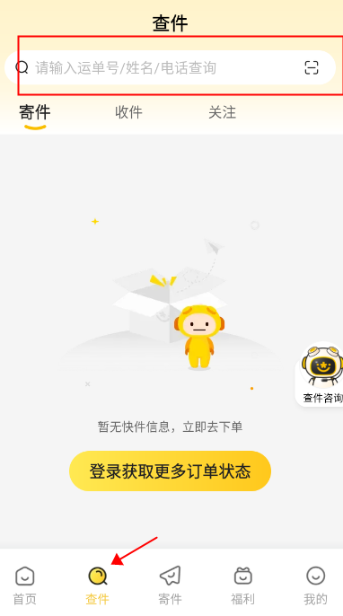 、姚劲波“押宝”的，想上市更难了 | BUG