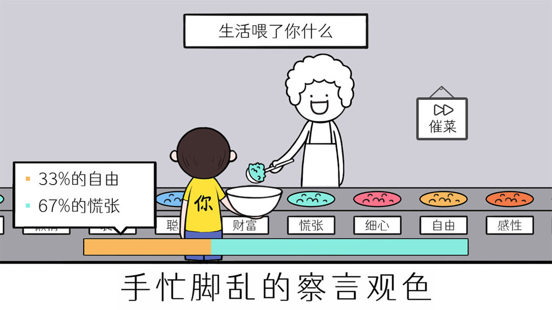 消息称电商平台将全面取消「仅退款」，这一调整对电商行业意味着什么？将如何影响商家和消费者？
