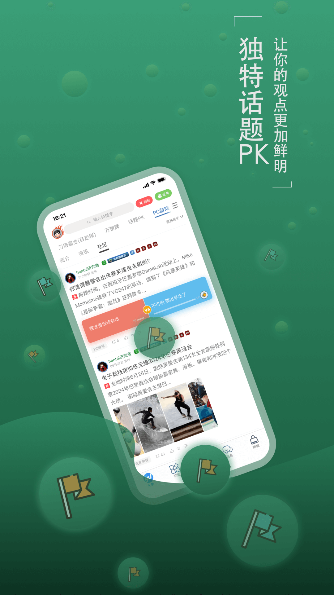 迪丽热巴开推3回归海报