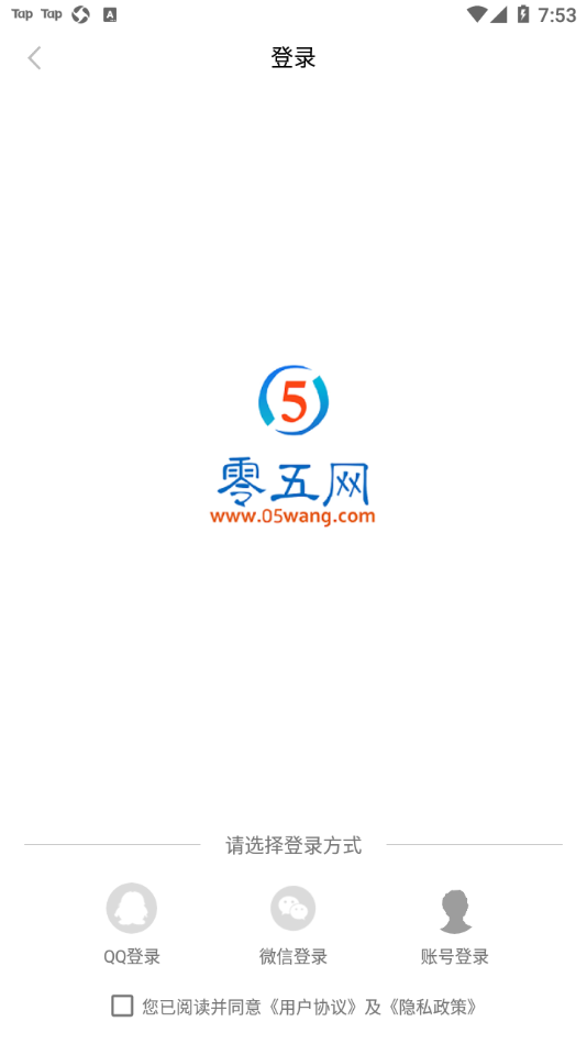 为何是「东西晋」而不是「南北晋」？